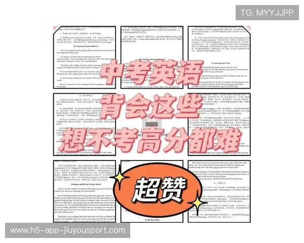 中考英语复习全攻略，大小考高分不再难，中考英语考试技巧和方法