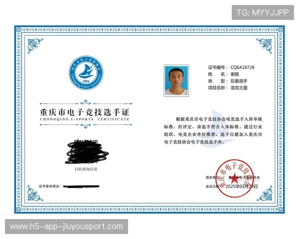 电子竞技评论员职业等级评定标准出台，电子竞技员 标准