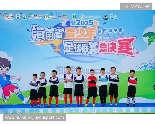 联赛推动青少年运动高质量发展，建立多层次成长奖励机制，青少年竞赛体系