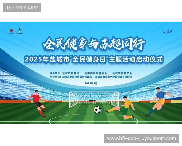 记录新时代群众体育发展历程的内容系统，群众体育发展取得的成就